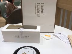 -奈雪的茶(国金中心店)