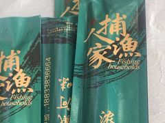 -捕渔人家海鲜私房菜(仙螺岛店)