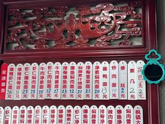 -美味斋(西北街店)