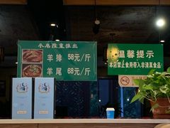 -和庆斋阳坊秘制羊蝎子火锅(云岗店)