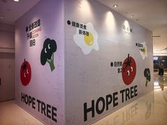 -许小树(国贸商城店)