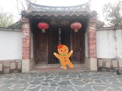 -武汉园博园(武汉自然博物馆)