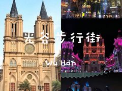 -光谷广场