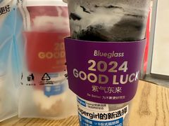 -Blueglass酸奶(北京环宇荟店)