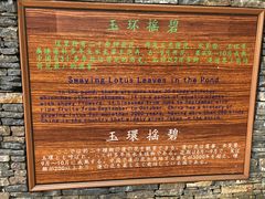 -贵阳市花溪国家城市湿地公园