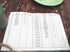 菜单-大利来记餐厅(大三巴店)