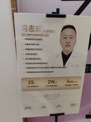 -杭州海亮医院 · 禾芸嘉医美中心