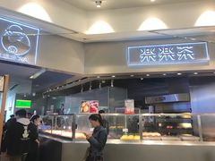 -LELECHA乐乐茶(美罗城店)