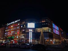 -高新活力汇Vitality