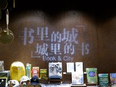 -扶光书店(中环店)