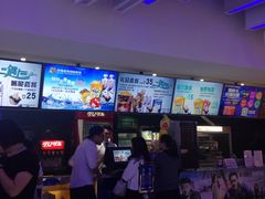 -幸福蓝海国际影城(扬名IMAX店)