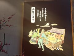 -吴满满油泼面(北方风味园店)