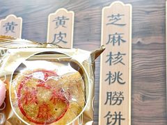 -老潮兴粿品(龙北店)