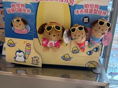 -DQ·蛋糕·冰淇淋(合生汇店)