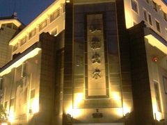 雅戈尔-雅戈尔富宫大酒店(观前街店)