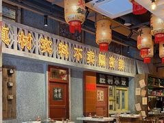 -旧街市鲜货老火锅(大光路店)