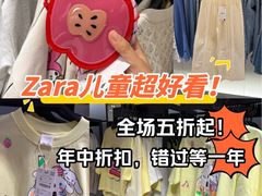 -ZARA(青岛万象城店)