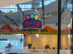 -麦当劳(北亭广场分店)