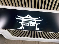 -奇门密室(五一新干线店)