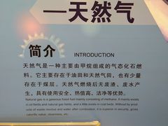 -中国杭州低碳科技馆