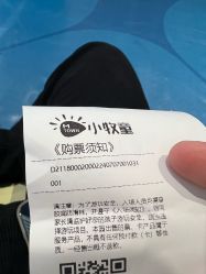 -小牧童游乐园(西丽宝能环球汇店)