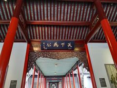 -南京中国近代史遗址博物馆(南京总统府)