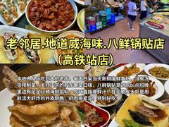 -林海公园