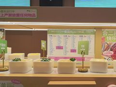 -一围肥牛肉小火锅(佳兆业广场店)