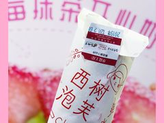 -西树泡芙(静安大悦城店)