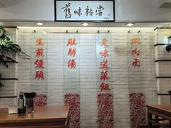 -三两春肚肺汤(崂山路店)
