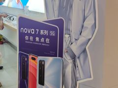 -华为授权体验店(汇一城)