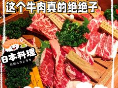 -壹风町烧肉居酒屋(恒丰中央广场店)