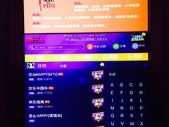 -奥斯汀KTV(金湖店)