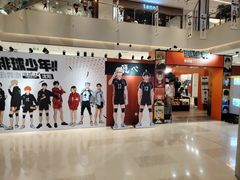 -大悦城(沈阳中街店)