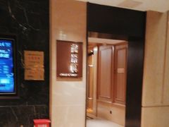 -世纪缘湖滨花园酒店·湖景轩中餐厅(太阳宫店)