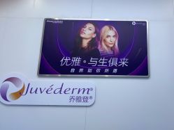 -杭州米兰柏羽医疗美容医院