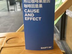 -Shiftin’浮起咖啡 (福保店)