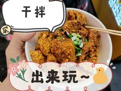 -潘多多·山里人锅巴土豆(八一路店)