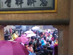 -普陀山慧济禅寺