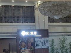 -深圳楚天大酒店(福田口岸深圳会展中心店)
