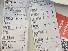 菜单-超琪星·咖啡简餐(川音店)