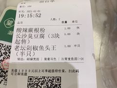 -望湘园·湖南菜(宏伊店)