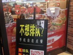 门面-肯德基(津滨店)