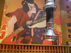 -牛藏·黑毛和牛烧肉(环市东店)
