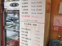 -小金鬼·煎饺·鸽子汤