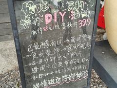 -长洲岛都市农业公园