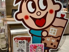 -奈雪的茶(新天地广场PRO店)