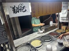 -勤記甜品