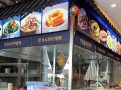 -甘家界牌柠檬鸭(青山店)