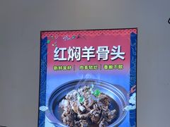 -姚记炒肝店(鼓楼店)